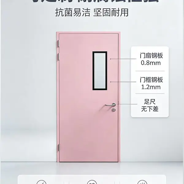 芮立净化钢质门 医用钢质门 钢板足厚度,保质保量可做外贸加工