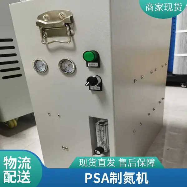 嘉硕环保 99.9%以上PSA制氮机 双塔交替吸附工艺 节能高效