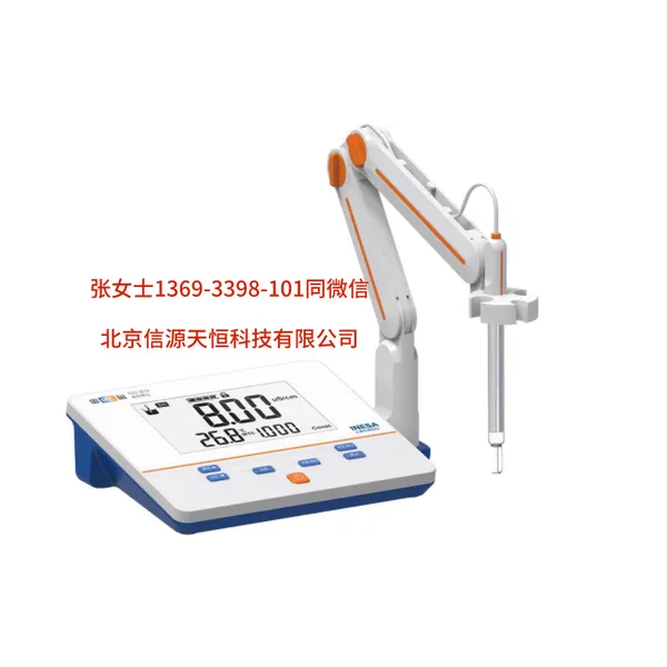 雷磁台式电导率仪DDS-307A 实验室仪器 水质分析仪器 电化学仪器