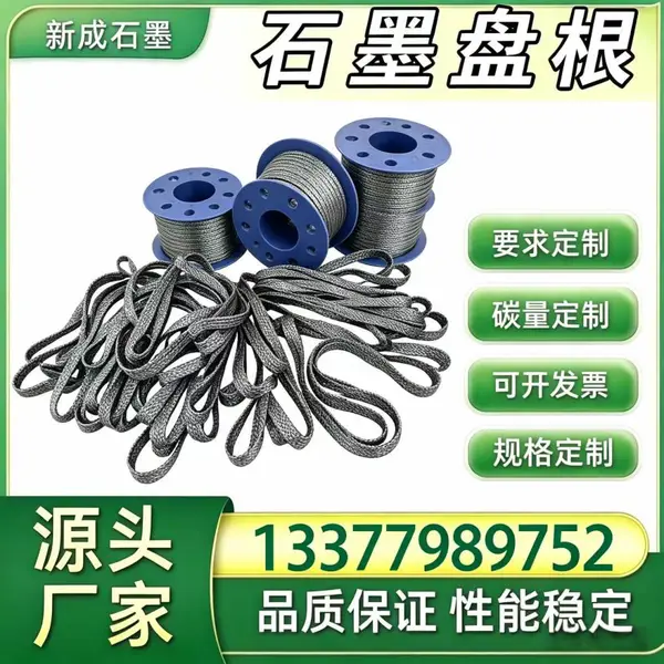 源头厂家棉线增强石墨盘根 鼓风机轴端密封盘根绳 缓冲抗压减少磨损支持特殊定制