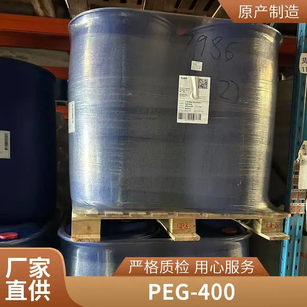 代理湛巴聚乙二醇PEG-400 医药级药典辅料 化妆品辅料 量大优惠