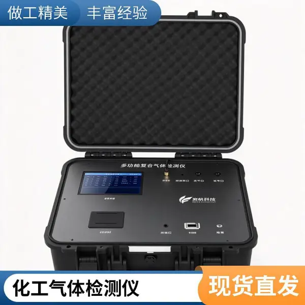 高精度便携式氮氧化物检测仪 手持NOx检测仪 支持数据存储