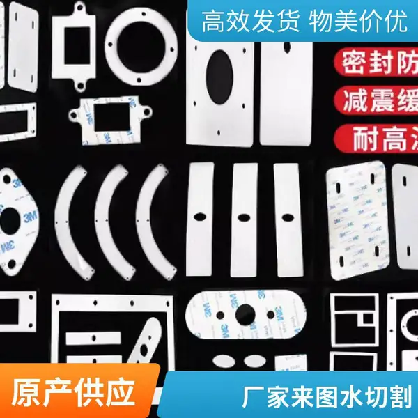 胶板水切割定制 水刀切割橡胶板 非标件文字标志镂空 加工服务