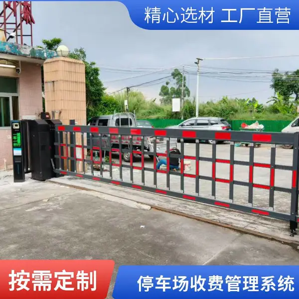 无人值守车牌识别道闸 停车场出入口高清识别一体机 栅栏道闸可选