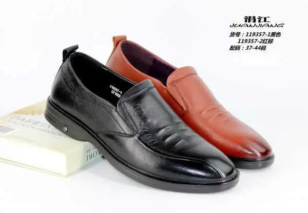 岳阳涓江精品男鞋