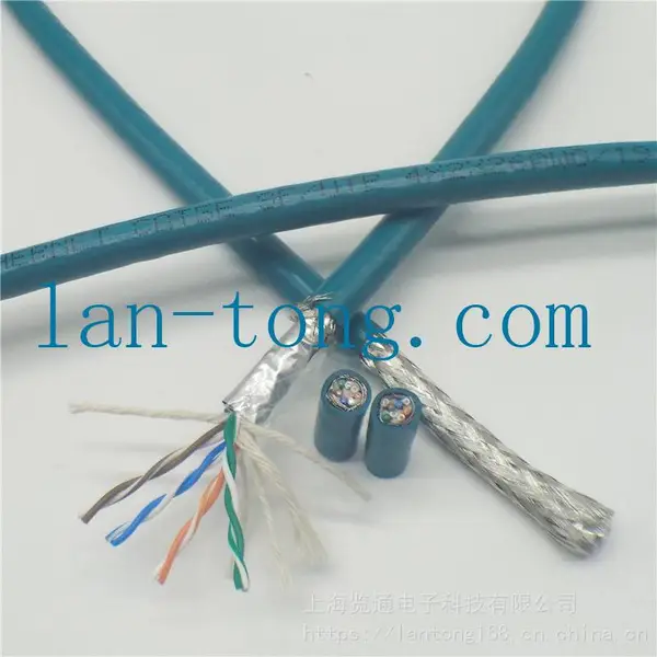 cat5e拖链专用网线-超五类高柔性拖链专用网线