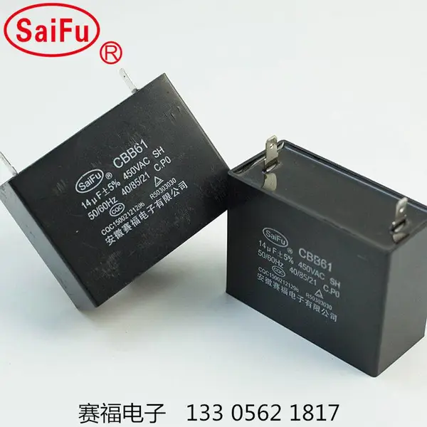 原厂供应CBB61 450V 1.5UF 电机风扇电容 抽油烟机电容器