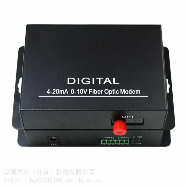 ģ������˻�|0~20mA��������˻�|0~5V��ѹ����˻� 4��20mA��������ģ������˻�