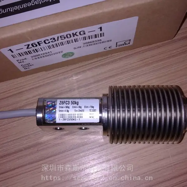 Z6FC3-100kg称重传感器 支持二维码行货验证