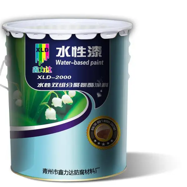 鑫力达水性漆-2000 环保漆、工业漆、水性漆