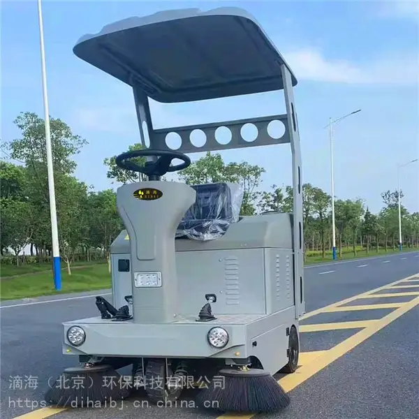 公路小型清扫车张家口市 滴海 高速公路扫地车 S1450 货源充足