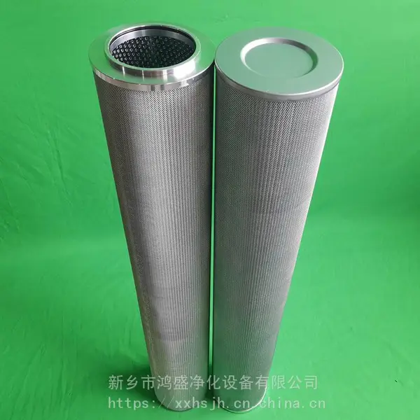 鸿盛净化销售加工中心切削液过滤器滤芯HC8300FKS39H