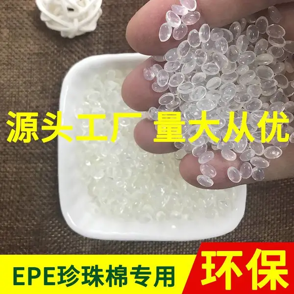 GZWW伟旺热熔胶 假花手工胶粒 佛山珍珠棉热熔胶粒 环保热熔胶厂家