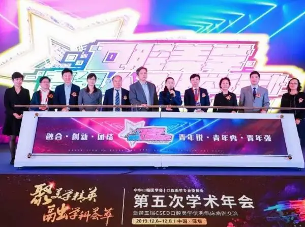 南山租赁启动仪式道具推杆大画轴新颖创意启动台金沙台