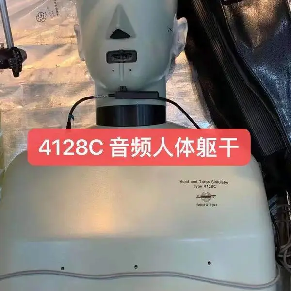 北京出售现机 BK系列仿真人头躯干4128C 4128D电声分析仪 音频测试系统科瑞回收