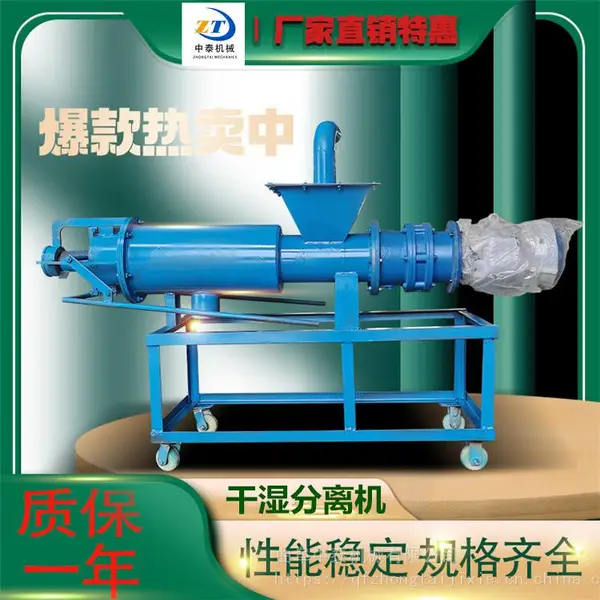 移动式粪便脱水机 散户牛羊场粪水处理设备 圈舍过滤器