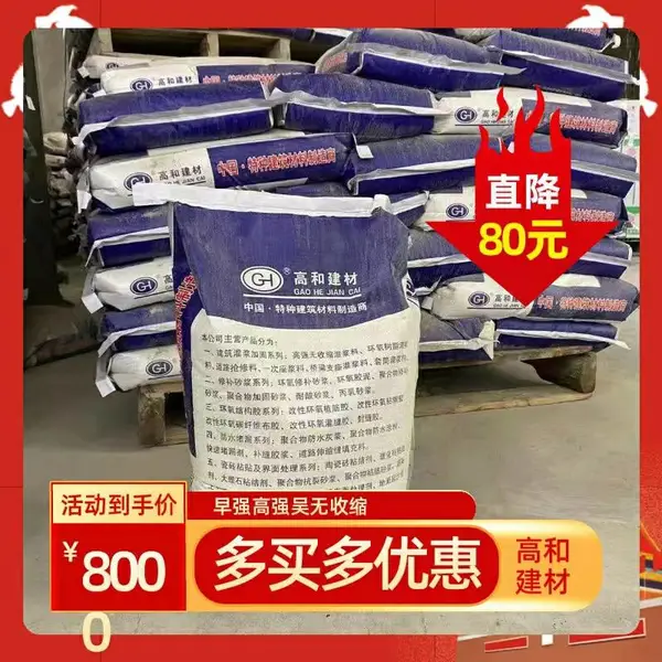 �ϰ����豸�����ཬ�� ��ǿ��ǿ �������ཬ��C30 C40 C60 ���ṩС��
