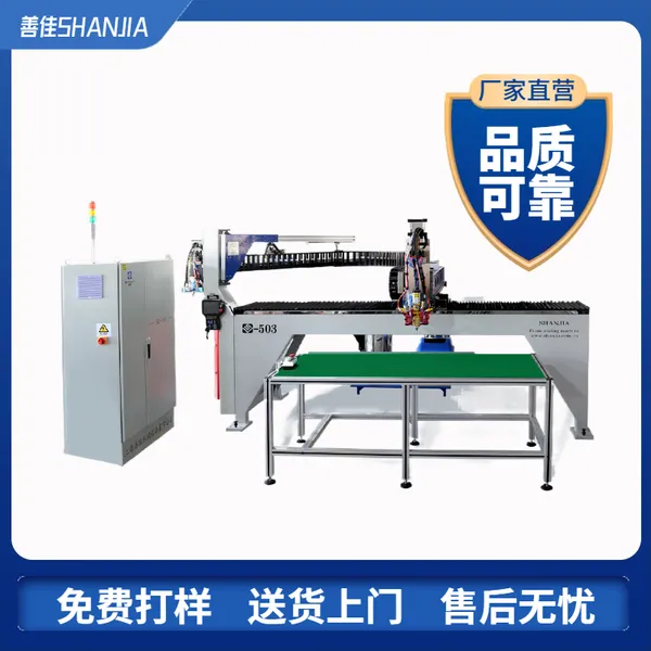 密封点胶机_汽车扬声器涂胶机_汽车配件密封点胶机