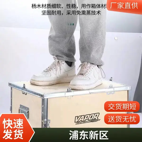上海移民搬家海运到新加坡跨区长途运输专业定制出口木箱