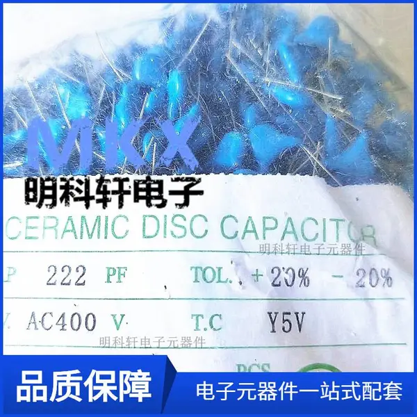 222PF Y5 400V 高压瓷片电容