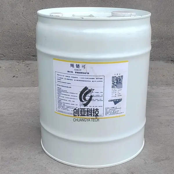 安治化工绳链可CCX-77钢丝绳、铁链润滑保护剂 链条润滑油25L