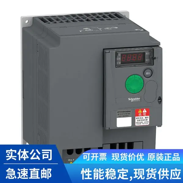 ʩ�͵±�Ƶ�� ATV71HD30N4Z ����30KW 380V ATV71�������