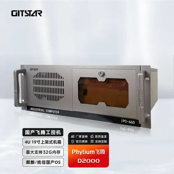GITSTAR���� ����D2000/8�˹������ػ�IPC-660��GM9-2002-01��ͳ��