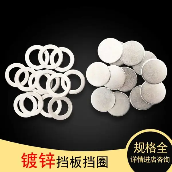 ������Ȧ �����⾶25mm~160mm�°��пƽ��Ȧ �������ء����������õ�Ȧ����