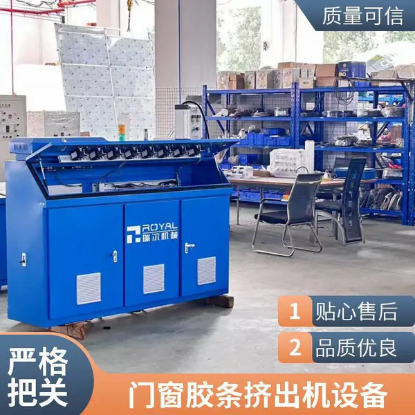 尼龙I型条挤出机 断桥铝门窗隔热条生产线 PA66 玻纤尼龙条机器