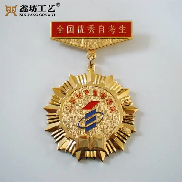 奖牌定做 鑫坊工艺制品免费设计立功奖章 定制运动会金银铜牌