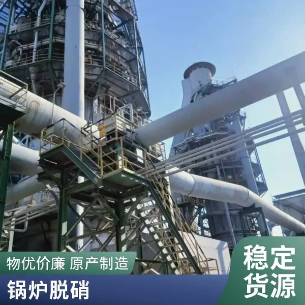 建筑陶瓷企业烟气SCR脱硝工艺 脱硝催化剂 脱硝设备厂家