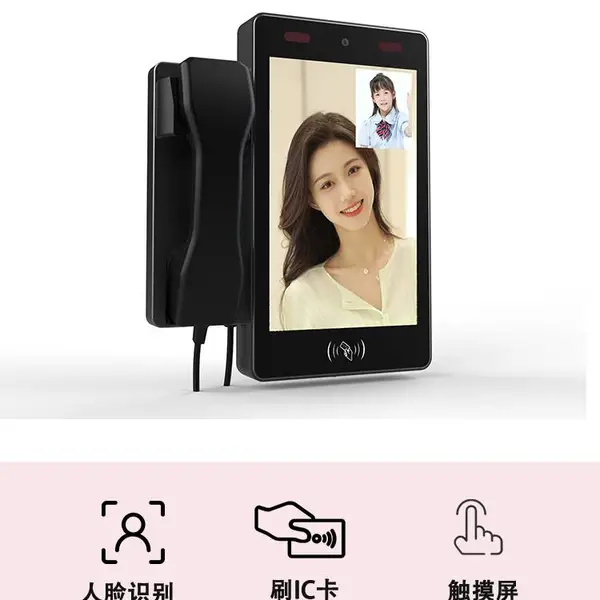 智慧校园亲情可视电话校园视频电话校园微信电话