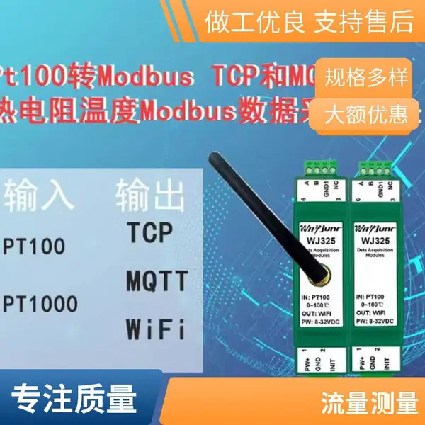 维君USB485FP通讯转换器 高速通讯 USB转RS485 全隔离抗干扰