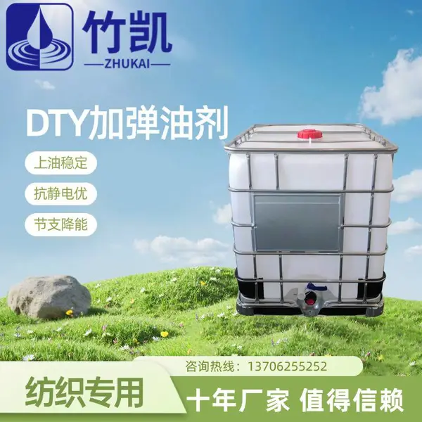 ���ͻ���DTY�ӵ��ͼ� ��˿ ���� �� DTY��DY-3101�� �� ���ͻ��� �������� ��˿ר�� �ӵ��ͼ�