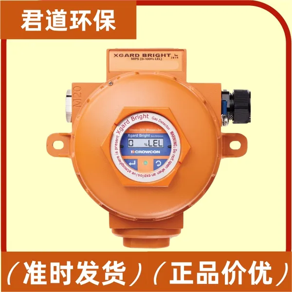 �ƶ���Xgard Bright��ȼ�ж��������� HARTͨ�� ����-40��