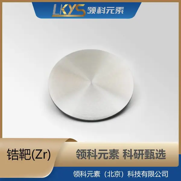 ZrO2 ����ﯲ��Ӱ� �ߴ�����ﯲ��Ӱ� ��Ӧ����ﯲ��Ӱ� ��50.8mm��3mm