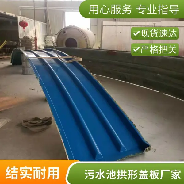 ���� ���ҹ�Ӧ ������ˮ�ظǰ� ����ʴ������ ���趨��