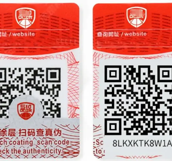 二维码防伪溯源标签、酒类防伪溯源标签、二维码营销标签