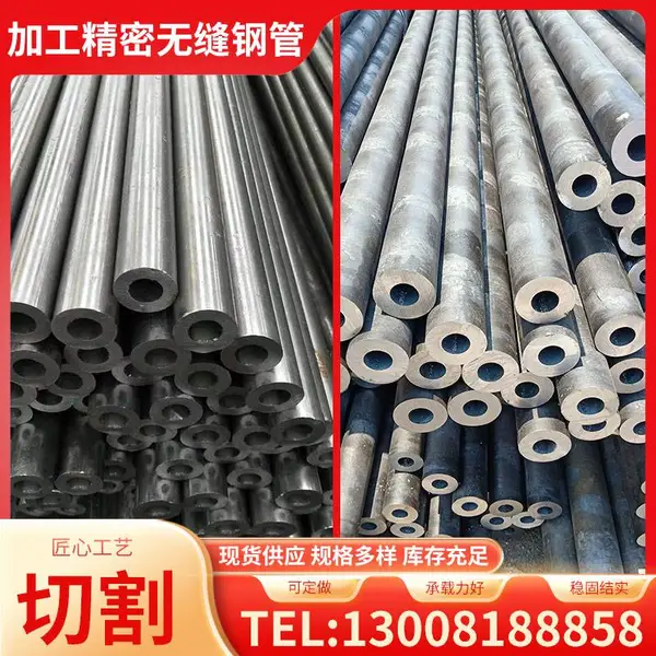 20#精密无缝钢管45#精密钢管40cr小口径精密管可高频淬火专用