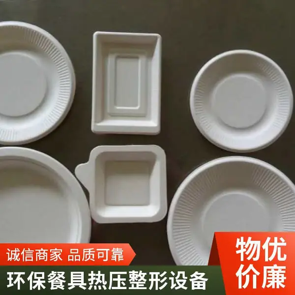 一次性环保餐具热压机 厂家供应双工位切边热压一体机