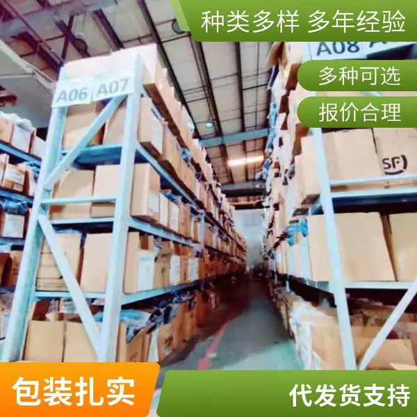 提供温控托管 短期仓租 电商外包 除湿通风系统