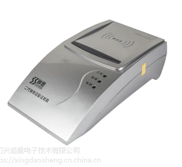 厦门销售 神思ss628二代证读卡器移动营业厅身份证件识别器二代身证阅读器 神思SS628-100U