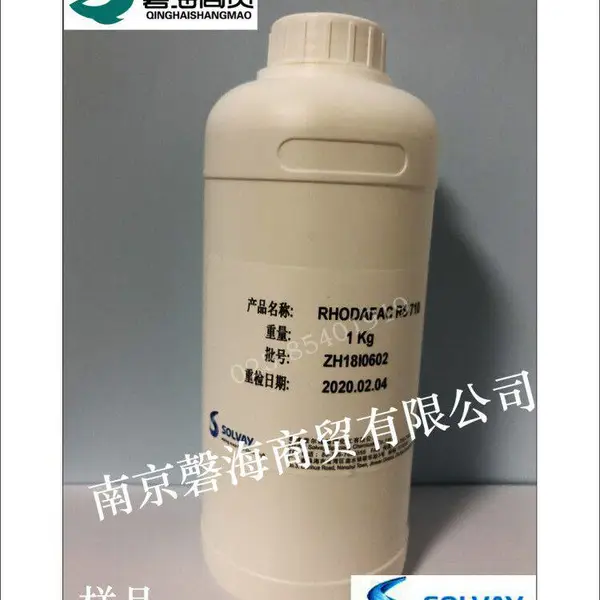 ����ά�޵�������ά�������黯��RS-710