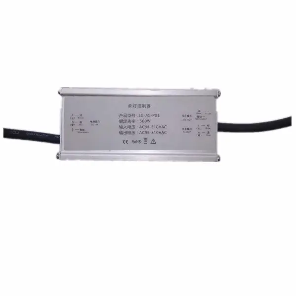 LED调光模块0-10V,路灯调光驱动模块厂家,物喜智能
