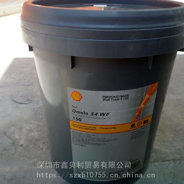 ���ƿ���ѹS4 WE 680�ϳ������ϸ˳����� ,Shell Omala S4 WE 150������