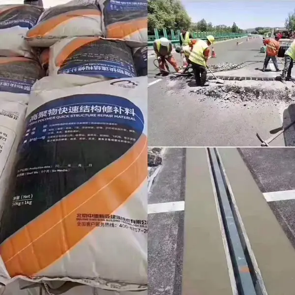 四川绵阳西山立交桥梁伸缩缝聚合物加固修补料 早强高强抢修2H快速通车