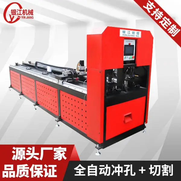 云南靖江供应横梁式货架打眼机