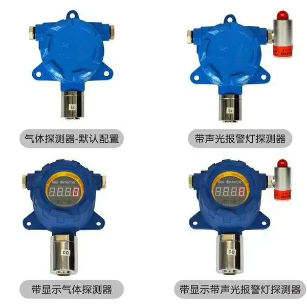 可燃气体报警仪/有毒气体报警仪/便携式气体报警仪