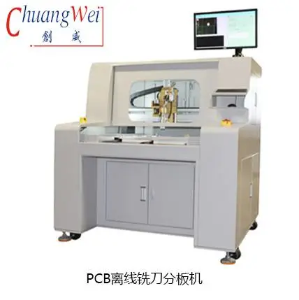 分板机离线铣刀PCB邮票孔曲线分板机生产厂家东莞