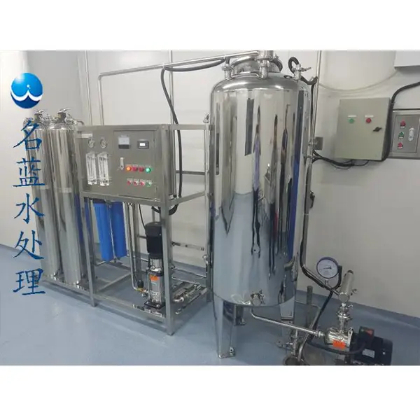 重庆RO-CQ-250G商务纯水机公司